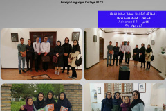 آموزش زبان در موزه/ کالج زبان های خارجی جهاددانشگاهی