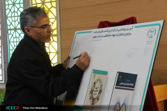 رونمایی از تازه ترین کتاب های چاپ شده سازمان انتشارات جهاددانشگاهی خراسان جنوبی