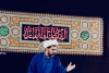 وبینار «نقش اربعین در ایجاد تمدن نوین اسلامی» برگزار شد