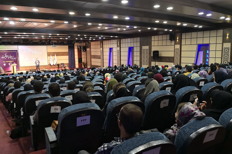 سمینار بزرگ دیدار با موفقیت در بیرجند برگزار شد