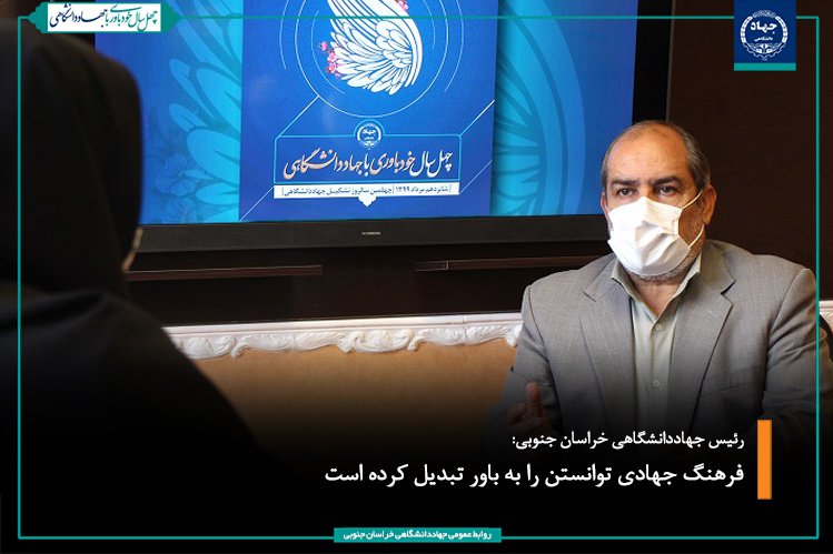 فرهنگ جهادی توانستن را به باور تبدیل کرده است