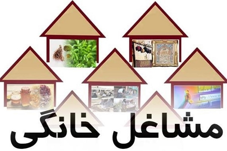 ۴۰۰ نفر از متقاضیان مشاغل مزیت دار استان آموزش رایگان می بینند