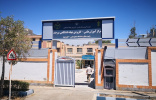 آغاز پذیرش تکمیل ظرفیت در موسسه آموزش علمی کاربردی جهاددانشگاهی خراسان جنوبی