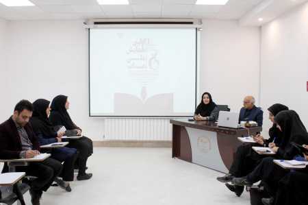 خراسان جنوبی میزبان اولین همایش ملی عناب