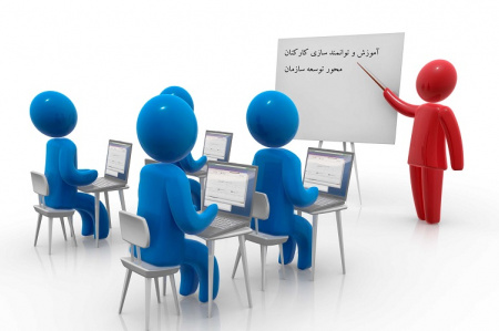 بهره گیری ۳۰۰ نفر از کارکنان دولت از دوره های آموزشی جهاددانشگاهی استان