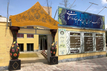فعالیت های هنری جهاددانشگاهی با برند ابن حسام