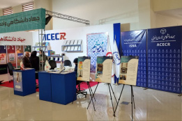 غرفه جهاددانشگاهی در نمایشگاه پژوهش و فناوری/ روز دوم