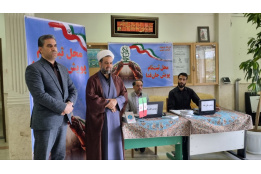 پیوستن جهادگران خراسان جنوبی به پویش دفاع از کشور