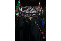 جهاددانشگاهی خراسان جنوبی؛ راوی سفر کاروان‌های دانشجویی به مراسم تشییع رهبر شهید