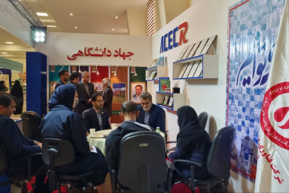 غرفه جهاددانشگاهی در نمایشگاه پژوهش و فناوری/ روز سوم