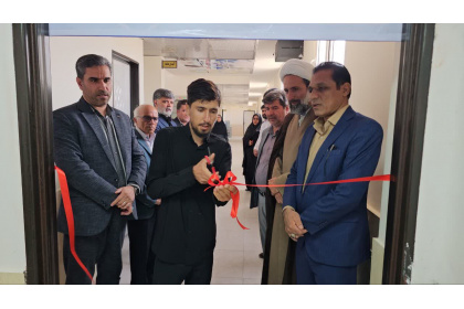 آغاز بکار محل نمونه گیری آزمایشگاه تشخیص طبی جهاددانشگاهی مرکز قاینات در زیرکوه