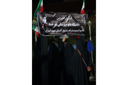 جهاددانشگاهی خراسان جنوبی؛ راوی سفر کاروان‌های دانشجویی به مراسم تشییع رهبر شهید