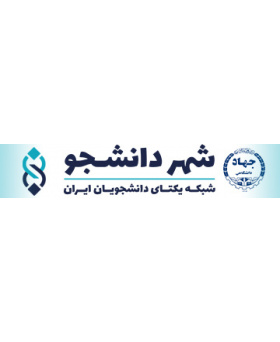 شهر دانشجو