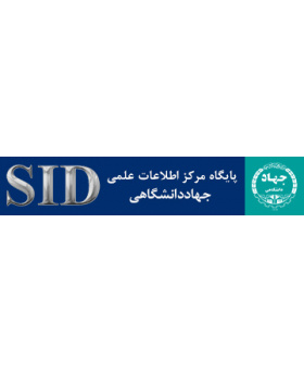 SID