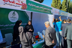 حضور مرکز خدمات تخصصی گیاهان دارویی استراتژیک واحد در نمایشگاه جشنواره عناب