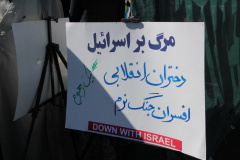 حضور جهادگران خراسان جنوبی در راهپیمایی ۱۳ آبان؛ روز ملی مبارزه با استکبار جهانی