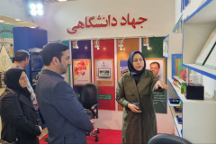 غرفه جهاددانشگاهی در نمایشگاه پژوهش و فناوری/ روز دوم