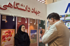 غرفه جهاددانشگاهی در نمایشگاه پژوهش و فناوری/ روز دوم
