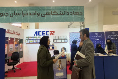 غرفه جهاددانشگاهی در نمایشگاه پژوهش و فناوری/ روز دوم