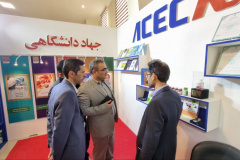غرفه جهاددانشگاهی در نمایشگاه پژوهش و فناوری/ روز سوم