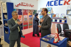 غرفه جهاددانشگاهی در نمایشگاه پژوهش و فناوری / روز پایانی