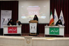 چهاردهمین دوره مسابقات ملی مناظره دانشجویان_ خراسان جنوبی