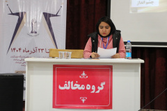 چهاردهمین دوره مسابقات ملی مناظره دانشجویان_ خراسان جنوبی