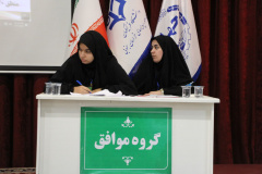 چهاردهمین دوره مسابقات ملی مناظره دانشجویان_ خراسان جنوبی