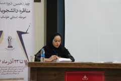 چهاردهمین دوره مسابقات ملی مناظره دانشجویان در خراسان جنوبی_ مرحله نیمه نهایی