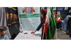 اجرای پویش ملی جان فدای میهن در خراسان جنوبی