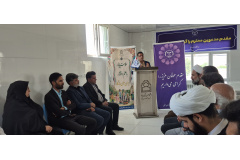 آغاز بکار محل نمونه گیری آزمایشگاه تشخیص طبی جهاددانشگاهی مرکز قاینات در زیرکوه