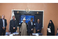 اختتامیه طرح‌های فرهنگی جهاددانشگاهی خراسان جنوبی