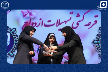 حمایت صندوق قرض‌السحنه دانشجویان ایران از بانوان دانشجو در مسیر ازدواج و فرزندآوری