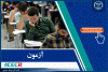 انتشار نگارش جدید دفترچه راهنمای دوازدهمین امتحان مشترک فراگیر دستگاه‌های اجرایی کشور