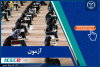 تمدید یکروزه ثبت‌نام آزمون استخدامی وزارت آموزش و پرورش تا ۲۷ خرداد