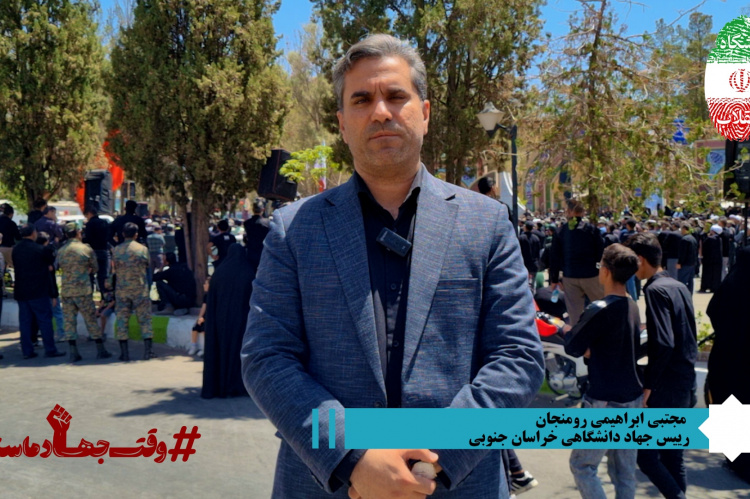 جهاد تبیین، وظیفه امروز ما در برابر خون شهداست
