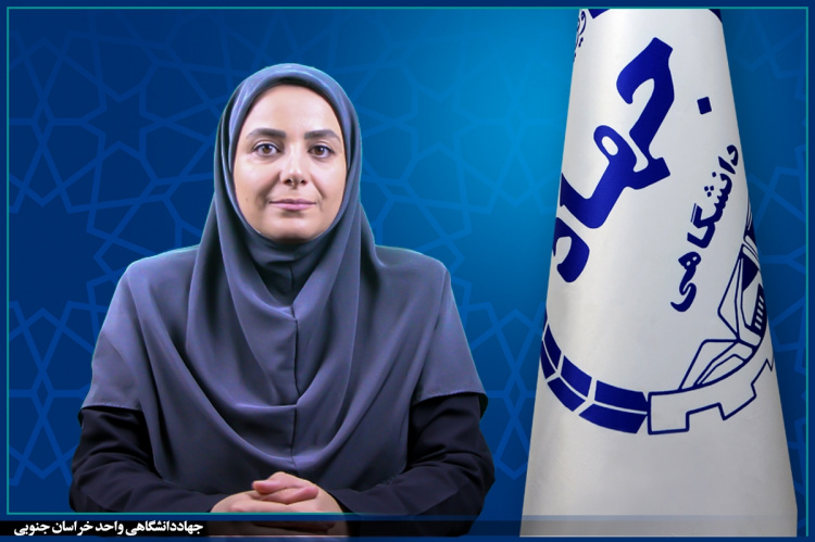 انتصاب مدیر دفتر جهاددانشگاهی دانشگاه بیرجند