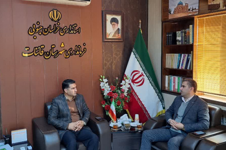 نشست مشترک فرماندار قائنات و رئیس جهاد دانشگاهی استان برای بررسی نیازهای علمی و مهارتی شهرستان