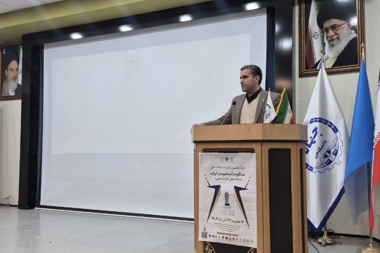 لزوم توجه به توانمندی دانشجویان در عرصه‌های مدیریتی استان