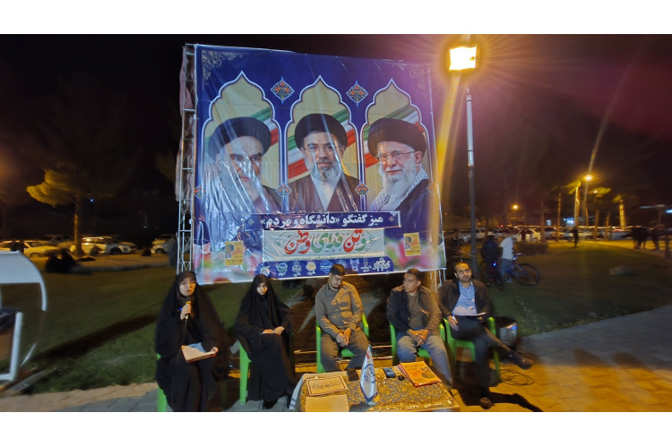 برگزاری نشست تخصصی "بازسازی و ارتقای زیرساخت‌ها در افق پساجنگ رمضان"