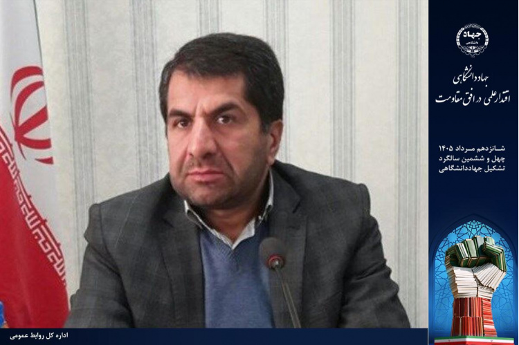 اعتماد به جهاددانشگاهی، سرمایه‌گذاری برای آینده علمی و فناورانه کشور است