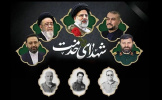 یادداشت رئیس جهاددانشگاهی خراسان جنوبی به مناسبت اولین سالگرد شهادت آیت‌الله دکتر رئیسی
