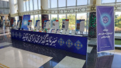 برپایی نمایشگاه دستاوردهای جهاددانشگاهی در استانداری خراسان جنوبی
