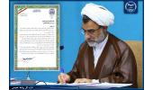 تقدیر دبیر شورای عالی انقلاب فرهنگی از جهاددانشگاهی برای پیشبرد مأموریت‌های علمی، فرهنگی و فناورانه در جنگ تحمیلی سوم