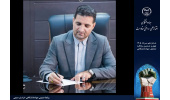 فرماندار قائنات: جهاددانشگاهی؛ سرمایه‌ای راهبردی برای پیشرفت و توسعه متوازن کشور