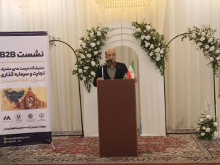 جهاد دانشگاهی به دنبال توسعه تعاملات علمی بینالمللی در افغانستان است