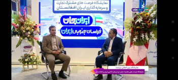 حضور جهاددانشگاهی در نمایشگاه ایران–افغانستان، نقطه عطفی در دیپلماسی فناوری استان