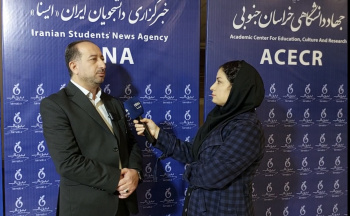 اطلس گیاهان دارویی در اختیار گردشگران و سرمایه‌گذاران قرار می‌گیرد