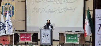 برگزاری دور مقدماتی مرحله استانی چهاردهمین دوره مسابقات ملی مناظره دانشجویان ایران در بیرجند+ جدول مناظرات