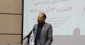 امید به آینده از دل مناظره‌ها؛ حضور گسترده دانشجویان خراسان جنوبی در رقابت ملی